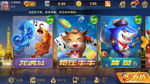 公牛棋牌18老版本