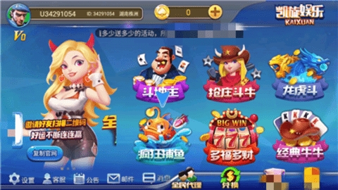凯旋棋牌在线官网48最新版手游
