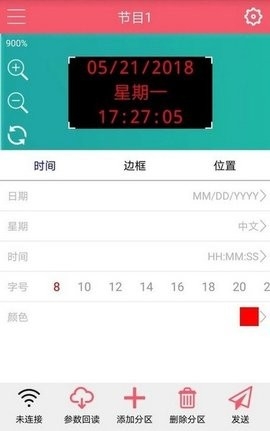 卡乐(KalerLED)