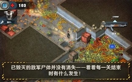 孤胆枪手