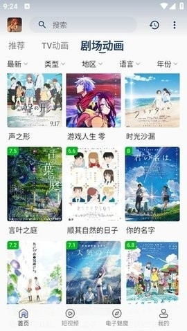 四次元无广告版