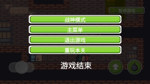 像素冒险者