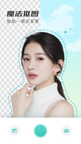 咔叽相机官方版
