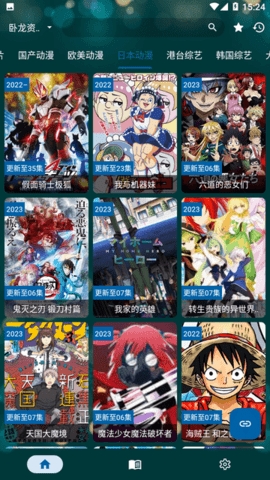 521影视最新版