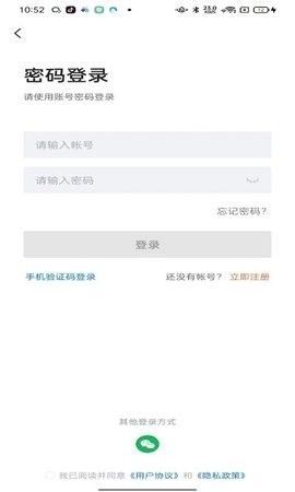 巫溪人才网