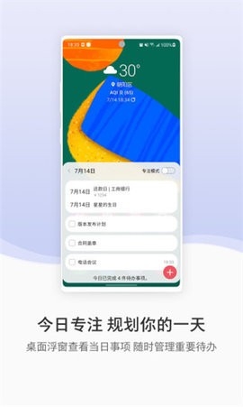 三星手机助手(Samsung Assistant)