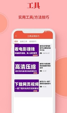 左拍官方版