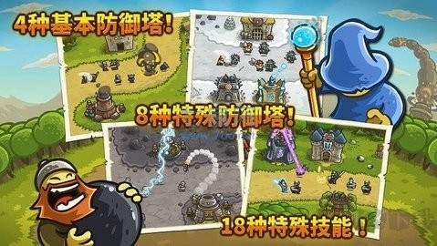 皇城突袭前线手机版