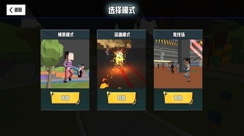 血染小镇中文版
