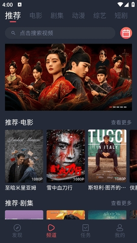 一只猫影视app