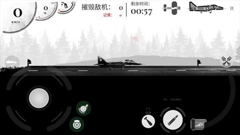 战机公司联机版(WarplaneIncOnline)