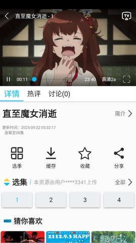 z动漫最新版2025