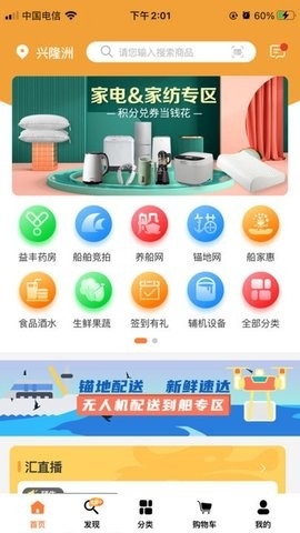 长江汇