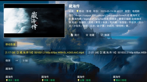 无标影视