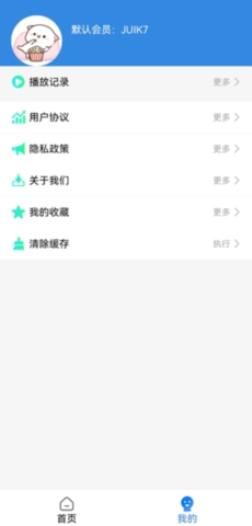 今日看影视大全