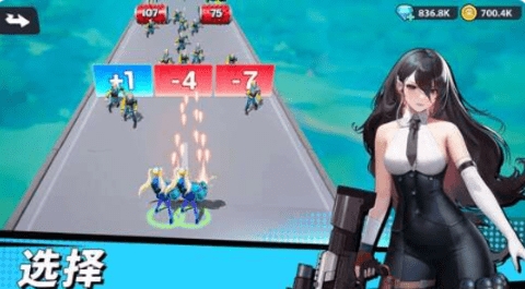 跑酷女神（Run! Goddess）