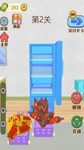塞进大冰箱