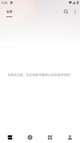 瓜子阅读app正版