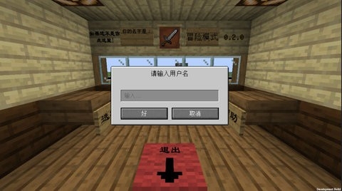植物大战僵尸MC2最新版