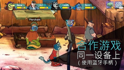 鳄鱼侦探布罗格手游(BROKNatalTail)