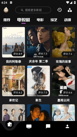 若雪4K影视