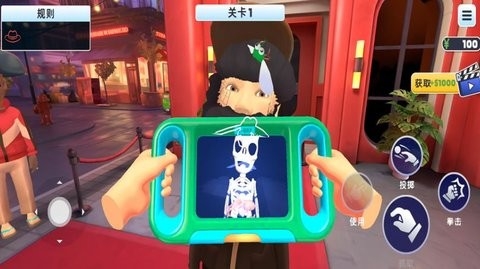 我是整蛊大师