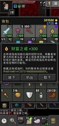 枪火地牢最新版