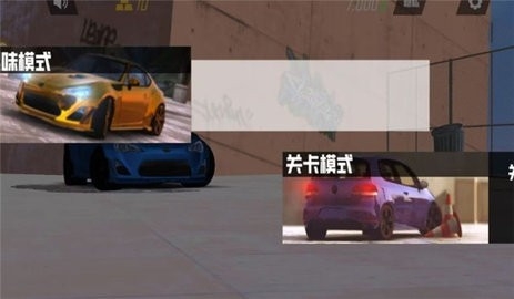 手动挡驾驶考核
