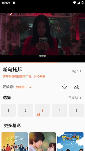 U韩剧影视