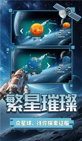 天际之境