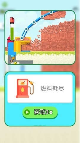 锯刃狂舞