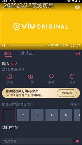 腐剧TV（泰圈）