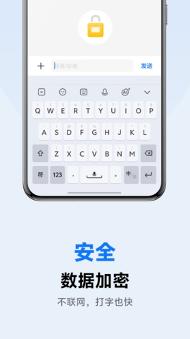 vivo输入法(vivoIME)