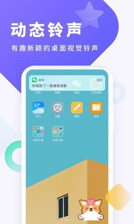 酷狗铃声2025版