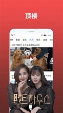 6080新视觉影视