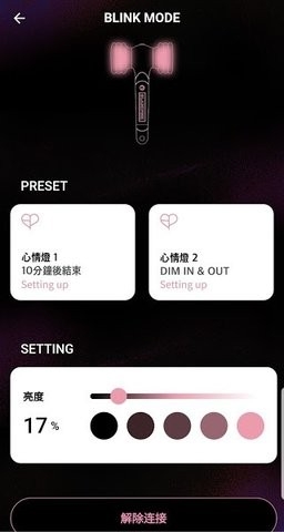 BLACKPINK(BLACKPINK LIGHT STICK v2 )