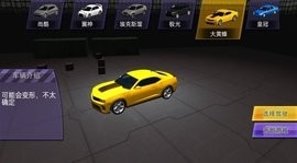 碰撞时刻车祸模拟