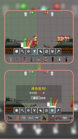 沙盘战纪
