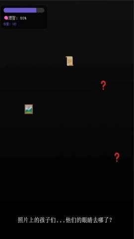 旧校舍的回忆