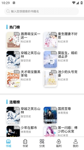 七看小说