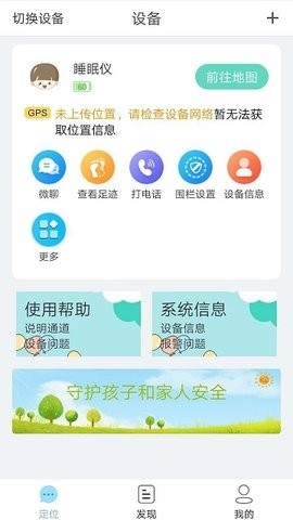 小见官方版