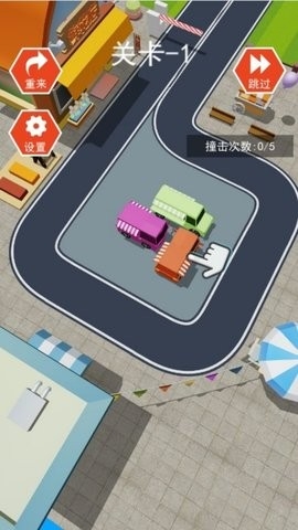 城市交通规划师