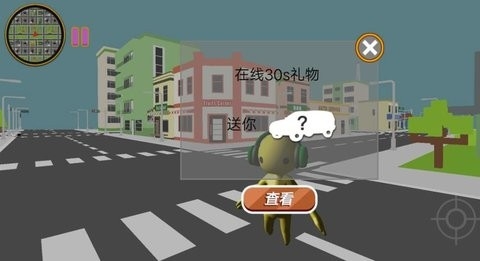 异变人城市生存挑战