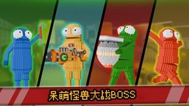沙盒生存探险