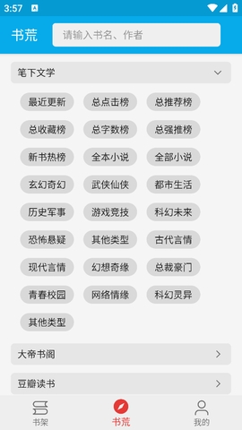 小蓝书(Lovebook)
