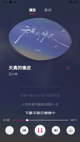 茉莉音乐