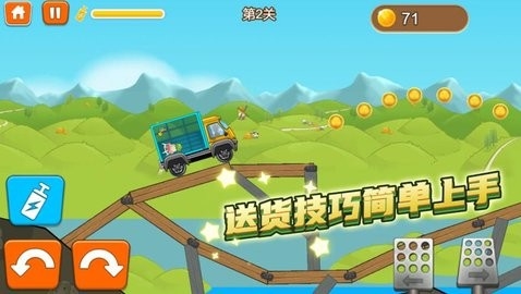 野外卡车真实模拟