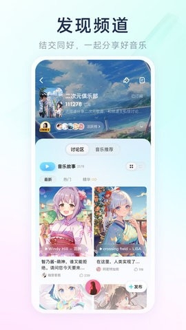 酷狗概念版2025最新版