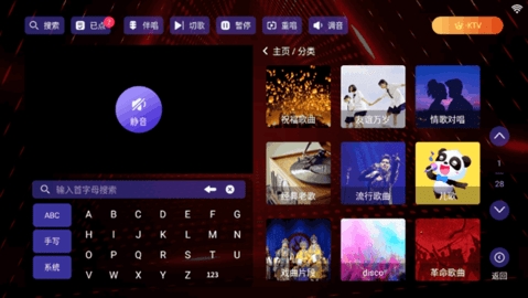 雷卡KTV