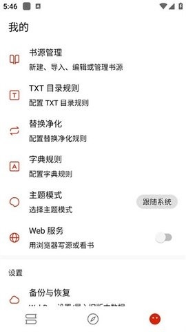灵狐小说